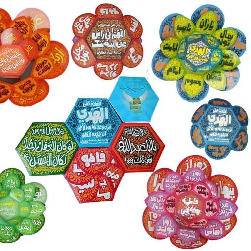 فلش کارت گلبرگ معصومین کتاب هدیه آسمان مدارس و اردو